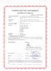 Китай Henan Super Machinery Equipment Co.,Ltd Сертификаты